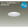 DDL-4395FWGSS　ＬＥＤダウンライト