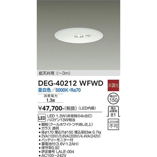 直管LEDベースライト