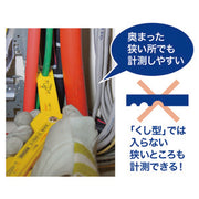 ジェフコム DI-IV16 ケーブルゲージ