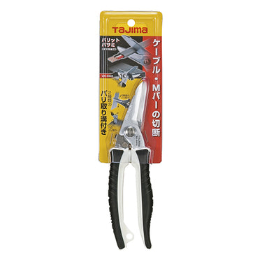 タジマ DK-BB50 バリットバサミ