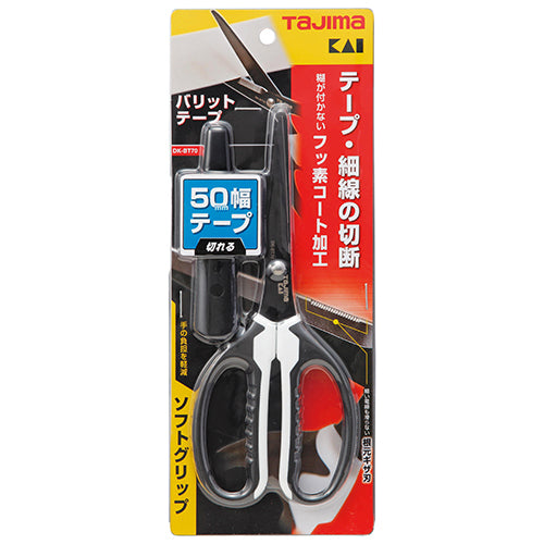 タジマ DK-BT70 バリットテープ