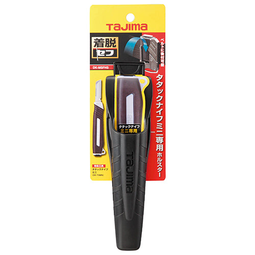 タジマ DK-MSFHS タタックナイフセフホルスター