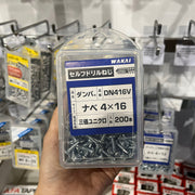 ダンバ　ナベ　バリューパック 16mm（200本入）DN416V