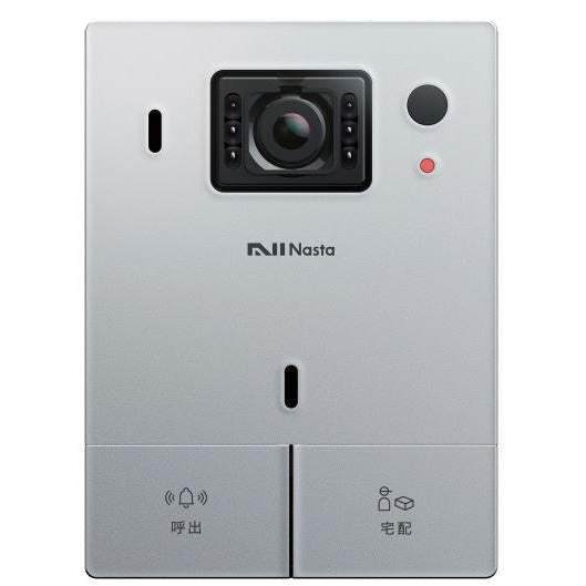 【プロ割適用で超お得】業界初の置き配ボタン搭載！ナスタ宅レコインターフォン　Nasta Interphone KS-DP01U