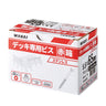 デッキ専用ビス 赤箱　1箱100本入 ブロンズ　65mm　DR5565B
