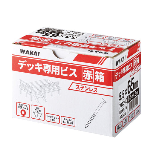 デッキ専用ビス 赤箱　1箱100本入 ブロンズ　65mm　DR5565B