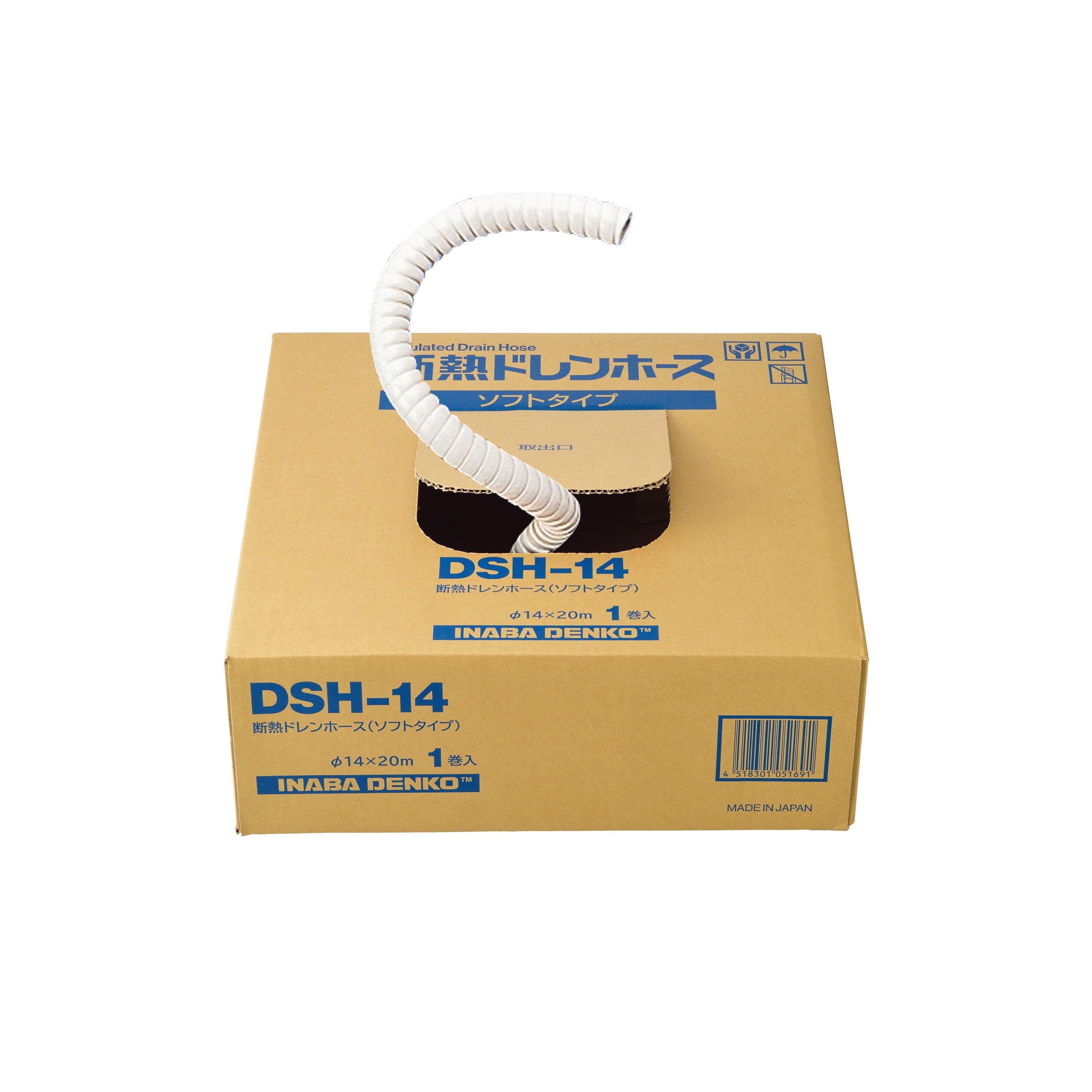 因幡電工 DSH ドレン管 エアコン用断熱ドレンホース（ソフトタイプ