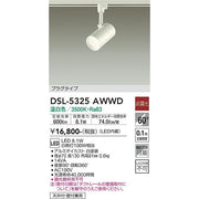 人感センサー付ダウンライト