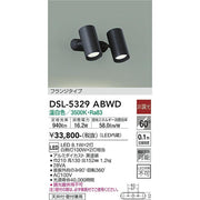 人感センサー付ダウンライト