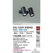 人感センサー付ダウンライト