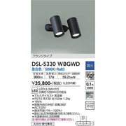 人感センサー付ダウンライト