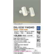 人感センサー付ダウンライト