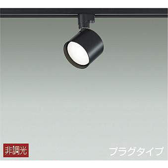 LED照明　スポットライト　DSL-5448AB