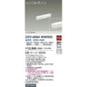 LED専用調光器　非調光