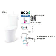 アメージュ便器＋タンクセット　BC-Z30S＋DT-Z380N/BN8　オフホワイト　ハイパーキラミック　床排水（Sトラップ）　手洗付　寒冷地・ヒーター付き便座　水抜き併用方式　排水芯200タイプ