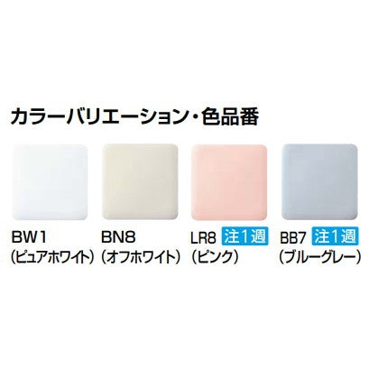アメージュ便器＋タンクセット　BC-Z30S＋DT-Z380N/BN8　オフホワイト　ハイパーキラミック　床排水（Sトラップ）　手洗付　寒冷地・ヒーター付き便座　水抜き併用方式　排水芯200タイプ