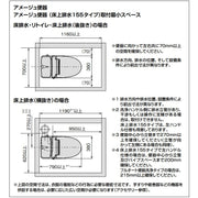 アメージュ便器＋タンクセット　BC-Z30S＋DT-Z380N/BN8　オフホワイト　ハイパーキラミック　床排水（Sトラップ）　手洗付　寒冷地・ヒーター付き便座　水抜き併用方式　排水芯200タイプ