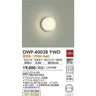 OUTDOOR LIGHT