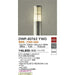 OUTDOOR LIGHT