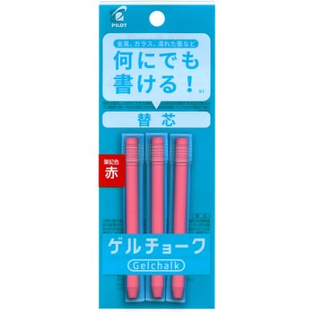 PILOT  ゲルチョーク　金属、ガラス、水・油何にでも書けて綺麗に消せる建設現場のマーカー！　替芯 3本入