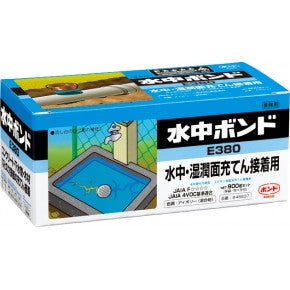 水中ボンド　E380　エポキシ樹脂系接着剤  900G
