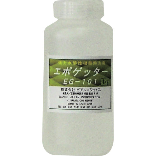 ビアンコジャパン EG-101 エポゲッター