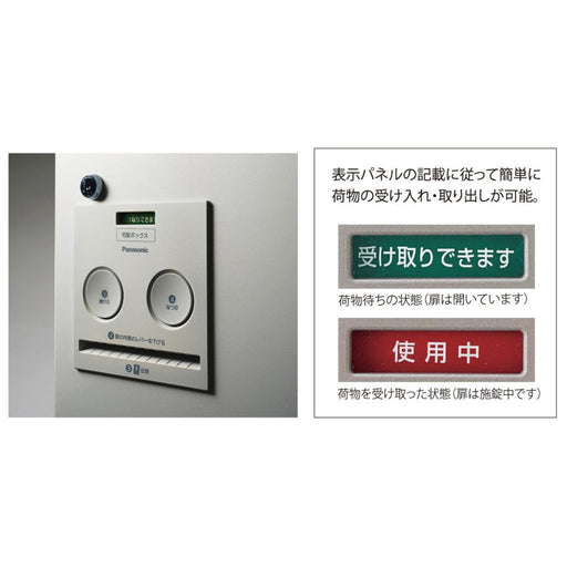 ★防犯配慮商品　宅配ボックスコンパクトタイプ搭載門柱　ストレーゼ　シングル　TYPE B　メール便最大サイズ対応ポスト「メルポーチ」搭載 アルミシルバー / チーク / 漆喰ホワイト