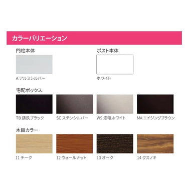 【廃番】Panasonic コンボ搭載仕様 ストレーゼワイドⅡ　ミドルタイプ　サイン灯付