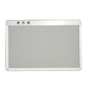 Ｒ形アルミ掲示板６００×９００　レザー張