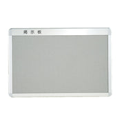 Ｒ形アルミ掲示板６００×９００　レザー張