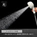 【4/26新発売】世代別ミラブルエイジングシリーズ　～30歳におすすめ　Mirable 爽（さら）　ウルトラファインバブルシャワーヘッド