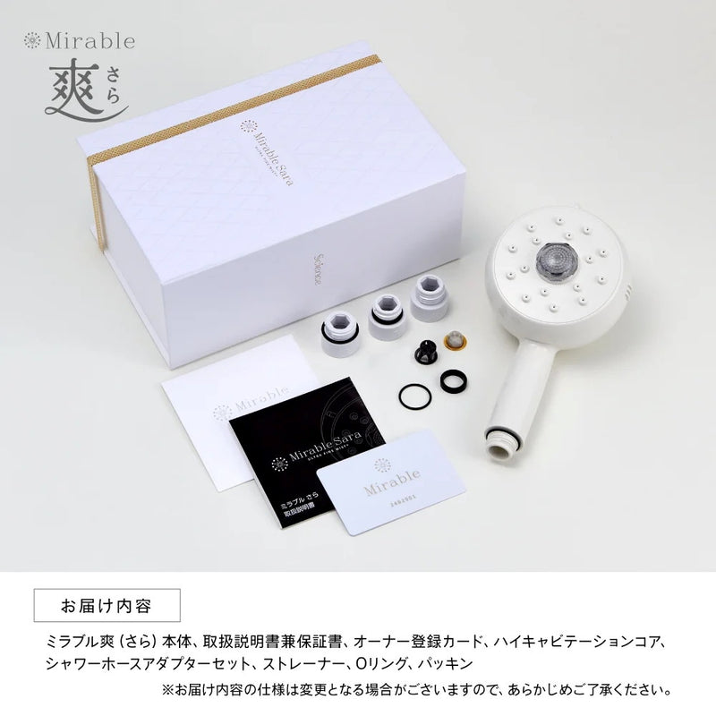 【4/26新発売】世代別ミラブルエイジングシリーズ　～30歳におすすめ　Mirable 爽（さら）　ウルトラファインバブルシャワーヘッド