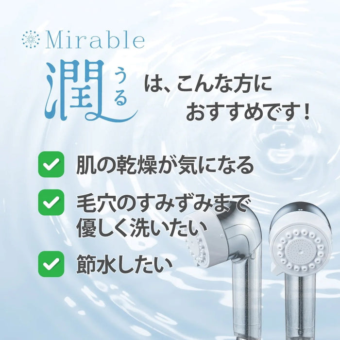 4/26新発売】世代別ミラブルエイジングシリーズ 25～45歳に