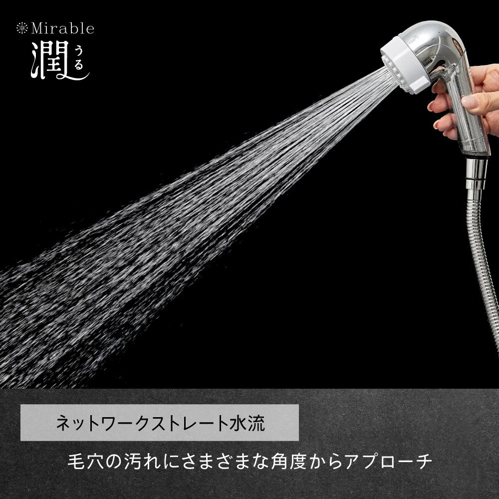【4/26新発売】世代別ミラブルエイジングシリーズ　25～45歳におすすめ　Mirable 潤（うる）　ウルトラファインバブルシャワーヘッド