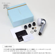 【4/26新発売】世代別ミラブルエイジングシリーズ　25～45歳におすすめ　Mirable 潤（うる）　ウルトラファインバブルシャワーヘッド