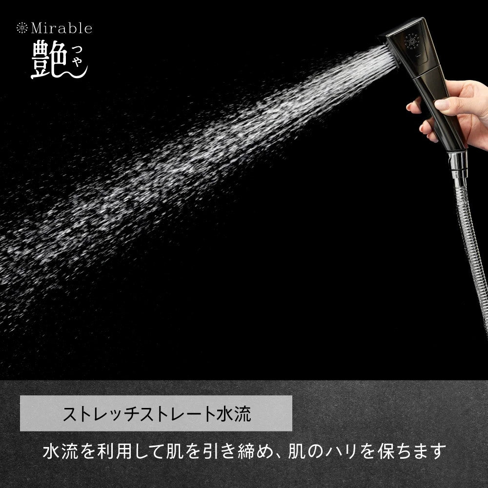 【4/26新発売】世代別ミラブルエイジングシリーズ　25歳～におすすめ　Mirable 艶（つや）　ウルトラファインバブルシャワーヘッド