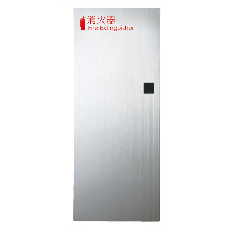 消火器ボックス　全埋込　ステンレス
