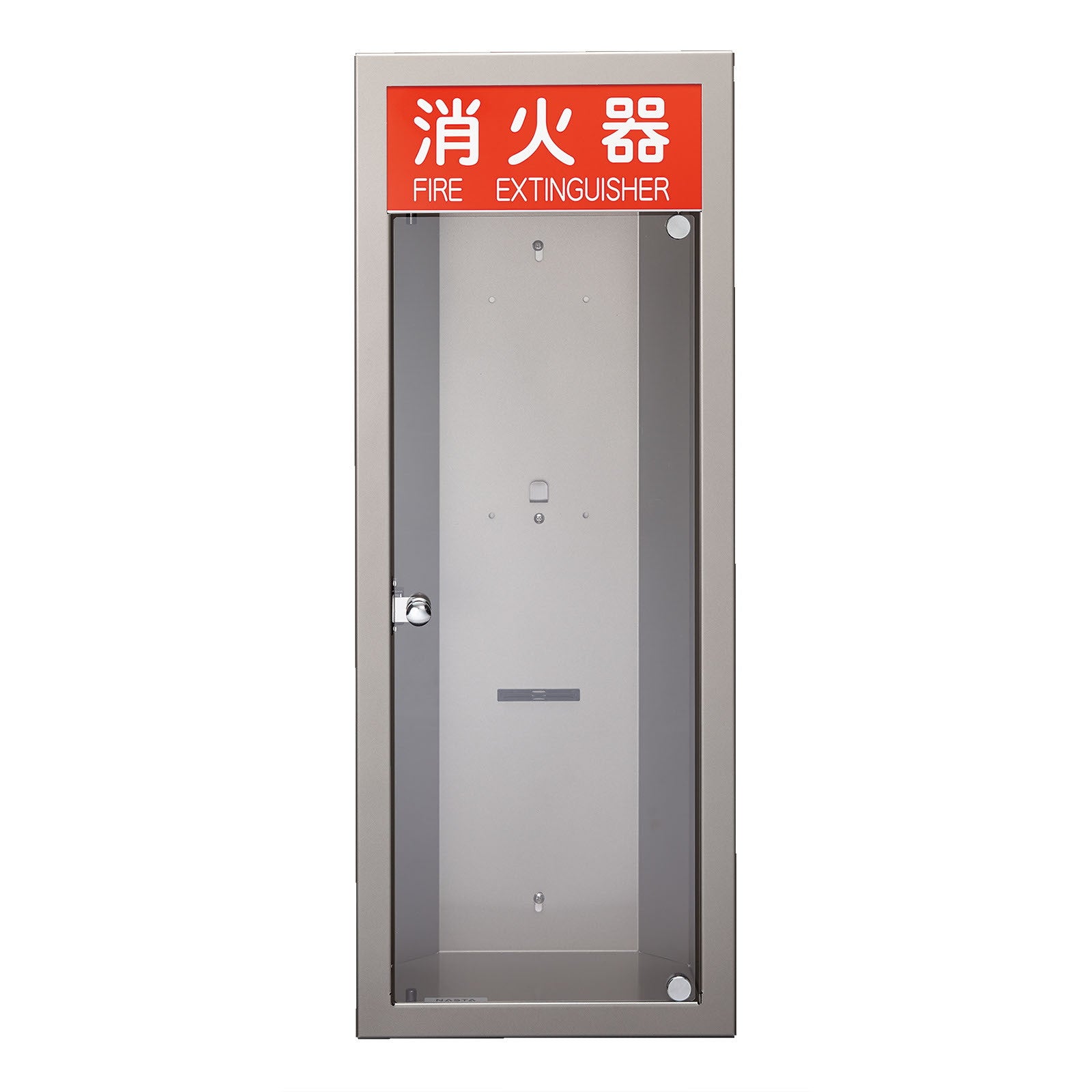 消火器ボックス（全埋込）M扉付メタリックグレー — シザいもん
