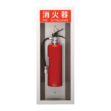 消火器ボックス（半埋込）Ｍシルバーグレー