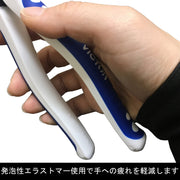 265HG150 ビクター電工ハイグレード ペンチ（JIS規格品） (エラストマーカバー付)　150mm