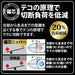 【黒金】700N-175BG フジ矢偏芯強力ニッパ　175mm