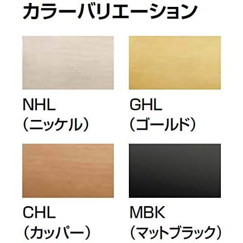 INAX　タオルリング　TCシリーズ　FKF-AC70/NHL　ニッケル