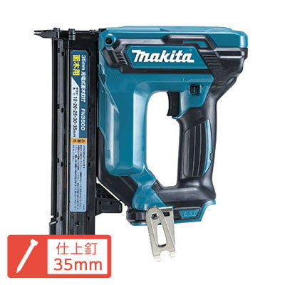 ３５ミリ充電式面木釘打