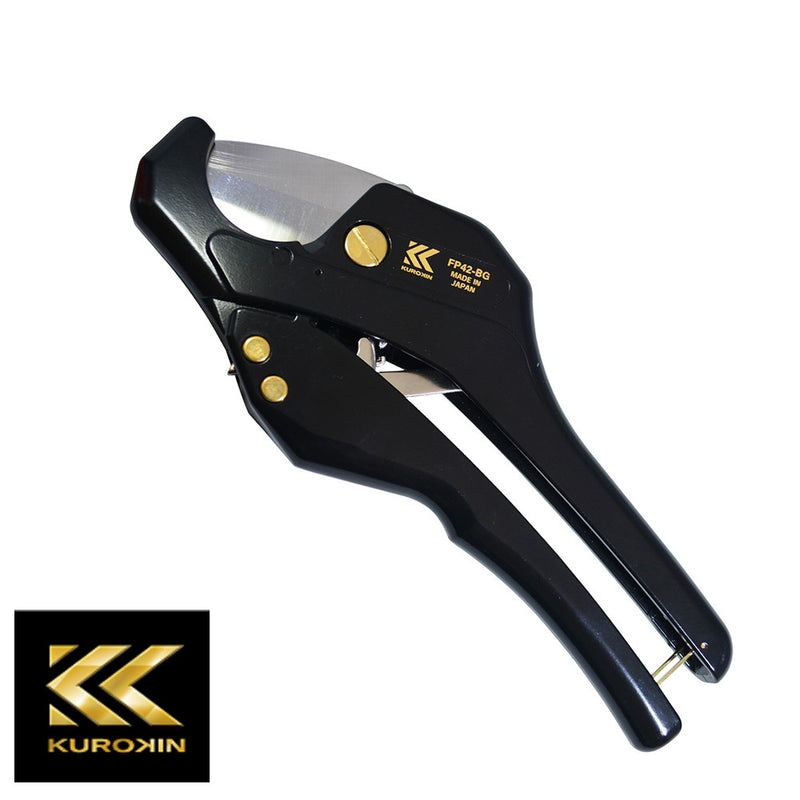 水道工事・電設工事などでの塩ビパイプなどの切断作業に【黒金】塩ビ管カッター（最大外径φ42ｍｍ）