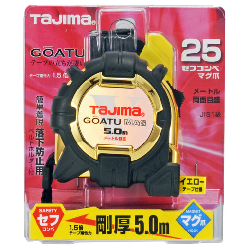 剛性力1.5倍の剛厚テープ　剛厚G3 25mm幅5.0m セフマグ