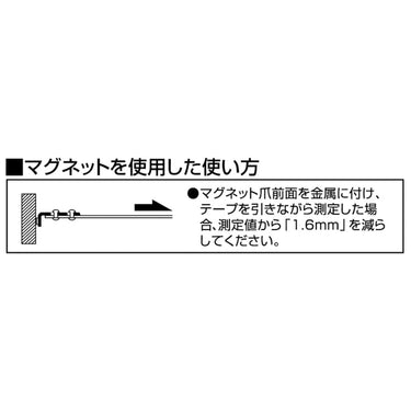 剛性力1.5倍の剛厚テープ　剛厚G3 25mm幅5.0m セフマグ