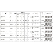 埋込ボックスに電線を入れる際の絶縁・保護に　ゴムブッシング 16mm