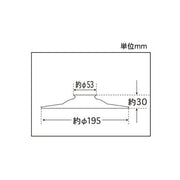アルミP1セード(緑塗装/内面白塗装)