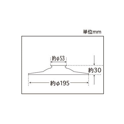 アルミP1セード(緑塗装/内面白塗装)