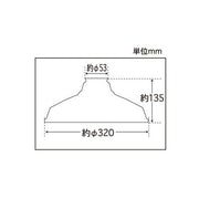 アルミ配照セード(生地)